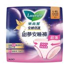 Laurier Ultra Slim Pants L - XL 3 Pieces