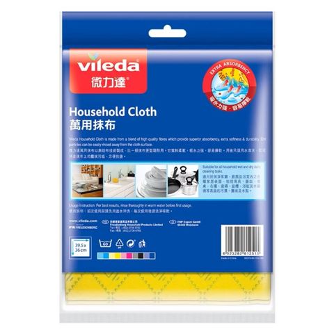 Vileda Household Cloth (2 + 1) 3 Pieces