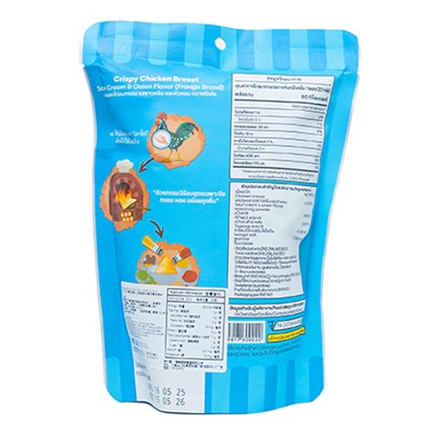 Frango High Protein Snacks - Sour Cream Onion Flavour 22g