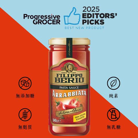 Filippo Berio Arrabbiata Pasta Sauce 340g