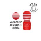 Tenga New Original Vacuum Cup Regular (Disposable) 1 piece