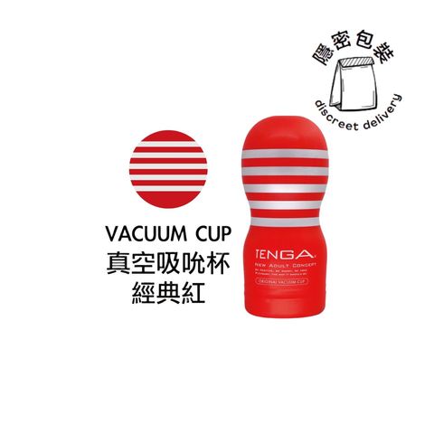 Tenga New Original Vacuum Cup Regular (Disposable) 1 piece