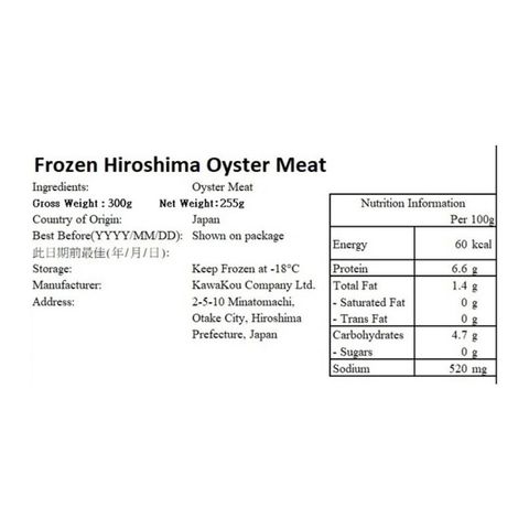 川廣 急凍廣島蠔 300克