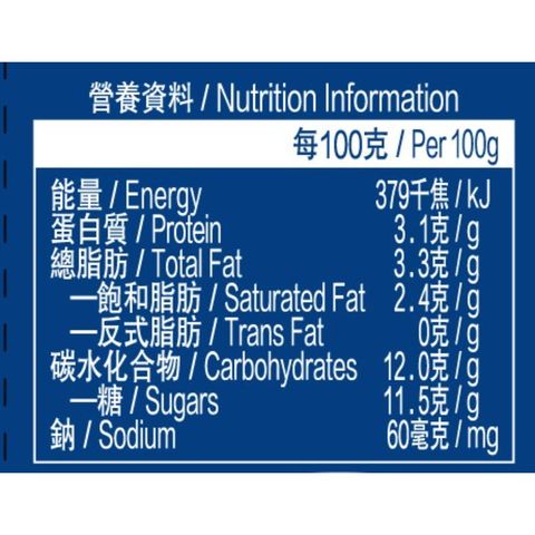 Ambrosial Greek Style Drinking Yoghurt Original Flavour 230g