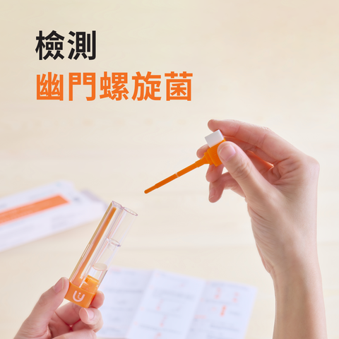 Indicaid UU Tube Helicobacter Pylori Antigen Test 1pc