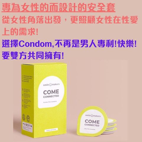 Smile Makers Ultra-thin and Moisturizing Condoms (Specially Designed for Women) 10 Pieces (The new and old packaging will be shipped out randomly)