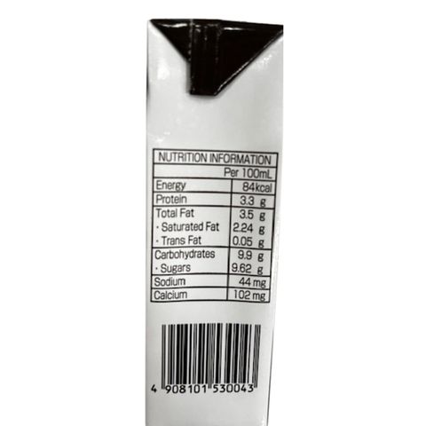 Hokkaido Chocolate Milk 200ml