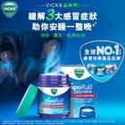Vicks VapoRub 50g