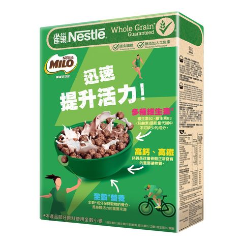 Milo Breakfast Cereal 330g