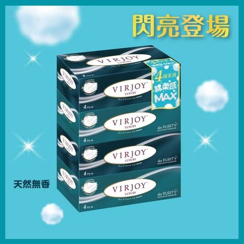Virjoy Luxury 4 Ply Box Facial Tissue 4 Boxes