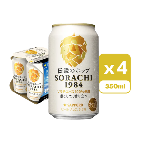 Sapporo Sorachi 1984 Canned Beer 4 x 350ml [Parallel Import]