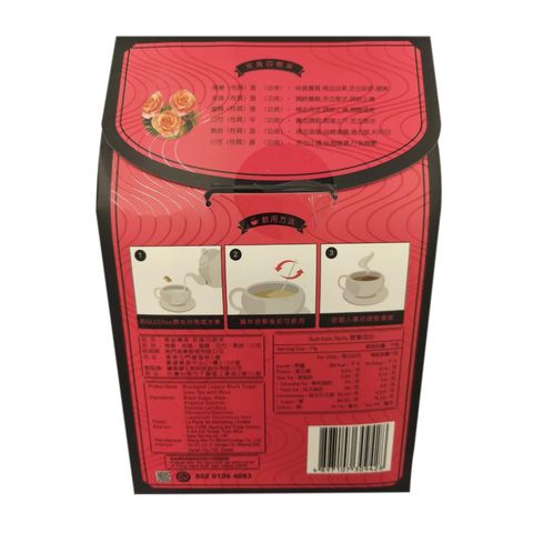 Blackgold Legacy Black Sugar Siwu Tea with Rose 250g