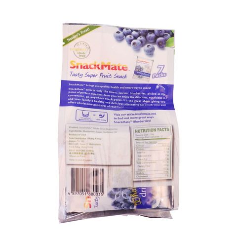 Snackmate Whole Dried Blueberries (7 Packets) 105g