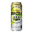 Sapporo Ultra Sugar-free Lemon Sour (Full-bodied Green Lemon Flavor) Alc. 5% 500ml [Parallel Import]