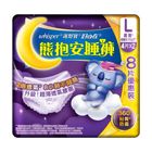 Whisper Koala Overnight Pants L (Twin Pack) 2 x 4 Pieces