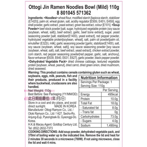 Ottogi Jin Ramen Mild Bowl - BTS Jin Version 110g