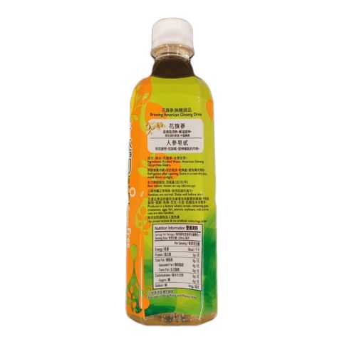 Hung Fook Tong Brewing American Ginseng Drink 500ml
