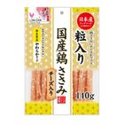 Kyushu Pet Sliced Chicken with Cheese 140g