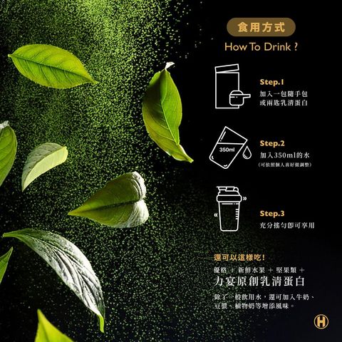 Harfez Whey Protein Isolate Matcha Cacao 40g