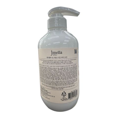 Jmella Lotion No.04 (Queen 5) 500ml