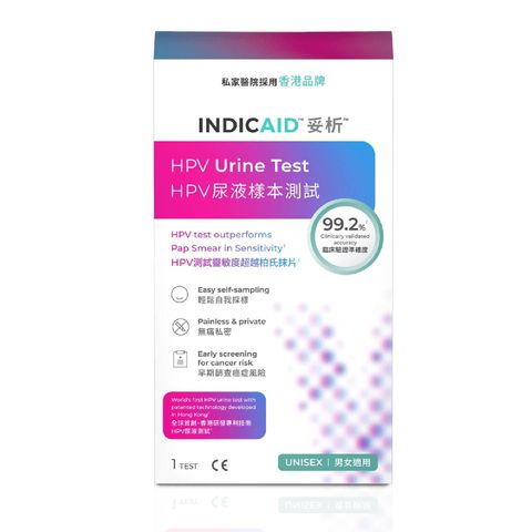 妥析 高風險 HPV 尿液樣本測試 (連報告) 1個