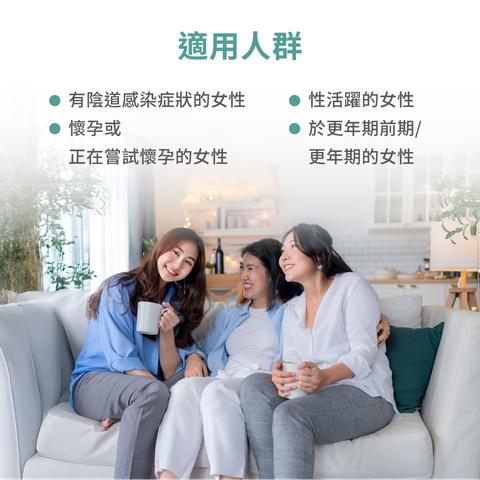 妥析 陰道炎3合1快速抗原測試劑盒 1個