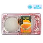 Super Thai Mango Mochi 200g [Shelf Life: 1 - 2 Days]