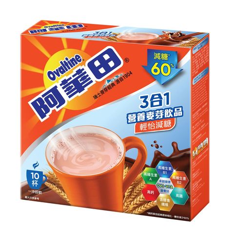 Ovaltine 3 in 1 Less Sugar (Oval-light) 10 x 25g