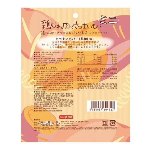 Petz Route 迷你雞胸肉番薯棒 12支