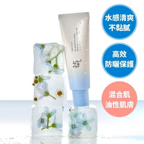 Beauty of Joseon Relief Sun Aqua-fresh Rice + B5 SPF50+ PA++++ 50ml