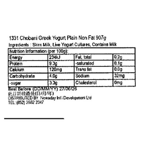 Chobani 希臘脫脂原味乳酪 907克