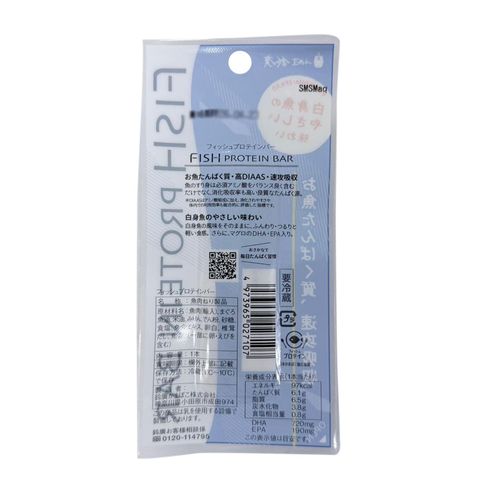 Suzuhiro Kamaboko Fish Protein Bar - Plain 60g