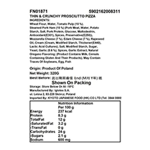 Passionata Thin & Crunchy Prosciutto Pizza 320g