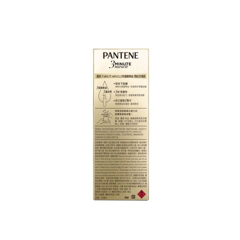 Pantene 3 Minute Miracle Rose Hair Treatment Oil 90ml
