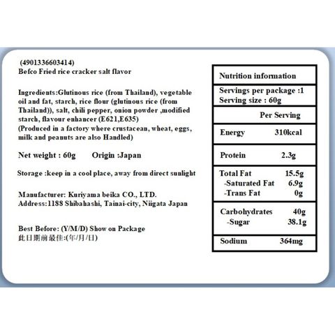Befco Salt Flavor Fried Rice Cracker 60g [Parallel Import]