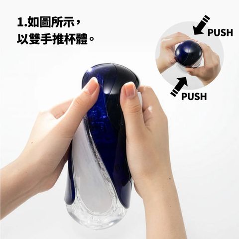 Tenga Flip 360 Midnight - Purple 1 Piece