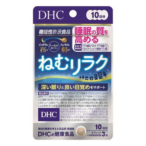 Dhc 10-day Supply Nemuriraku Sleep Quality Supplements 30 Capsules
