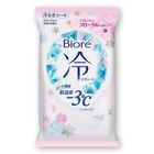 碧柔 降3度冰感香體紙 - 清爽花香 20枚入 4901301348692