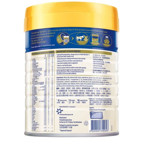 荷蘭皇家美素佳兒® 4號成長配方奶粉 800克( 嬰兒奶粉 ) 3 歲以上適用