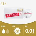相模 原創 0.01 Polyurethane 安全套 12片 (816085)