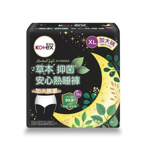 Kotex Herbal Anti-bacterial Overnight Pants XL 4 Pieces