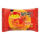Okamoto Kaion Kun Hand Warmer 10 Pieces