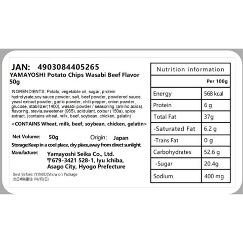Yamayoshi Potato Chips Wasabi Beef Flavor 50g [Parallel Import]