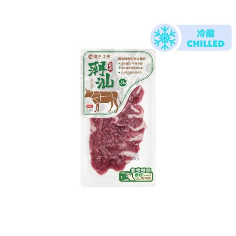 Chaoshan Beef House Chaoshan Style Beef Chuck Eye (Chilled) 120g