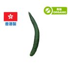 (Local Organic) Organic Farmula Cucumber 1 pack approx 250g