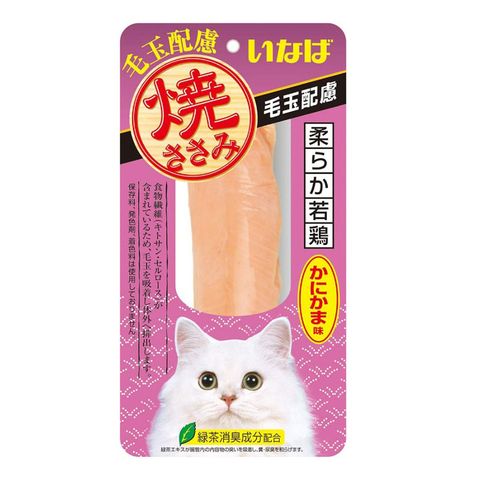 Ciao Inaba Grilled Chicken Fillet with Crab Flavour for Hairball Control 1 Piece