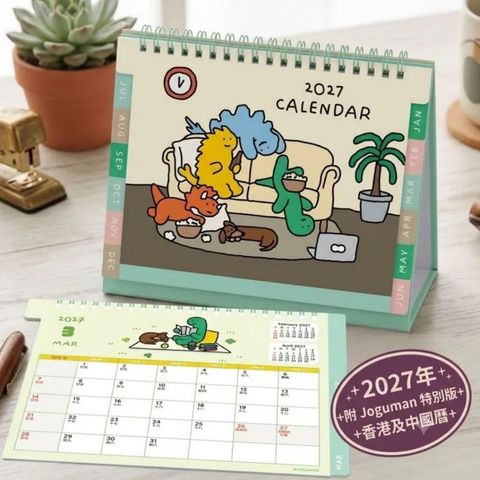 Joguman 2027 Desk Calendar 1 Piece