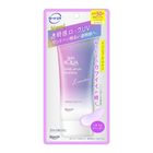 Rohto Skin Aqua Tone Up UV Essence SPF50+ 80g (823675)
