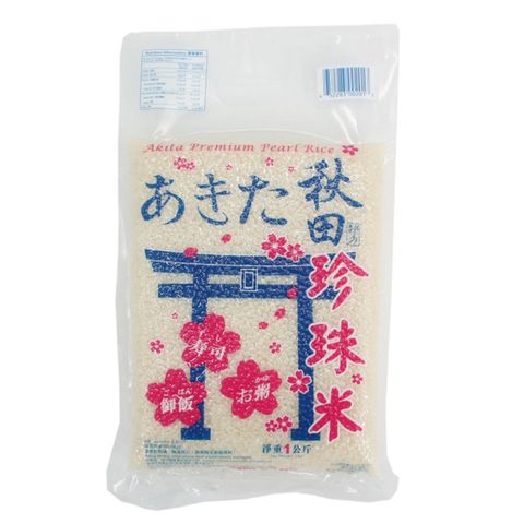 Chewy Akita Premium Pearl Rice 1kg