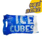 Select Ice Cubes 2kg